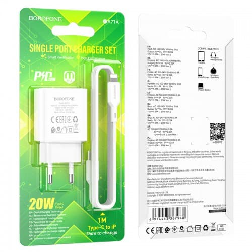 Зарядно устройство BOROFONE BA71A PD20W в комплект с кабел Type-C към Lightning (1 метър) – Бяло